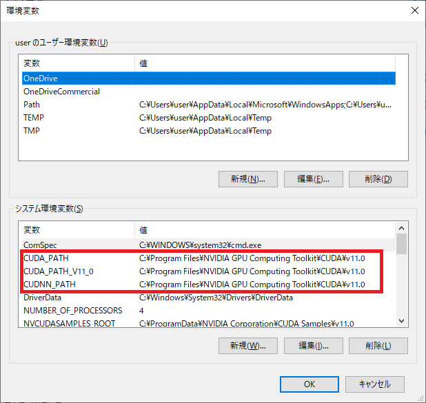 Install-TensorRT-EnvironmentVariables